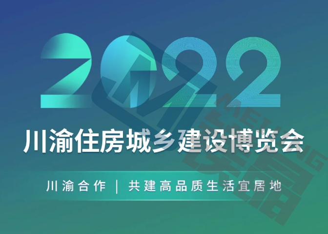 喜讯!镁晶签约入驻重庆市工业化装修展示交易中心! 喜讯!镁晶签约入驻重庆市工业化装修展示交易中心!