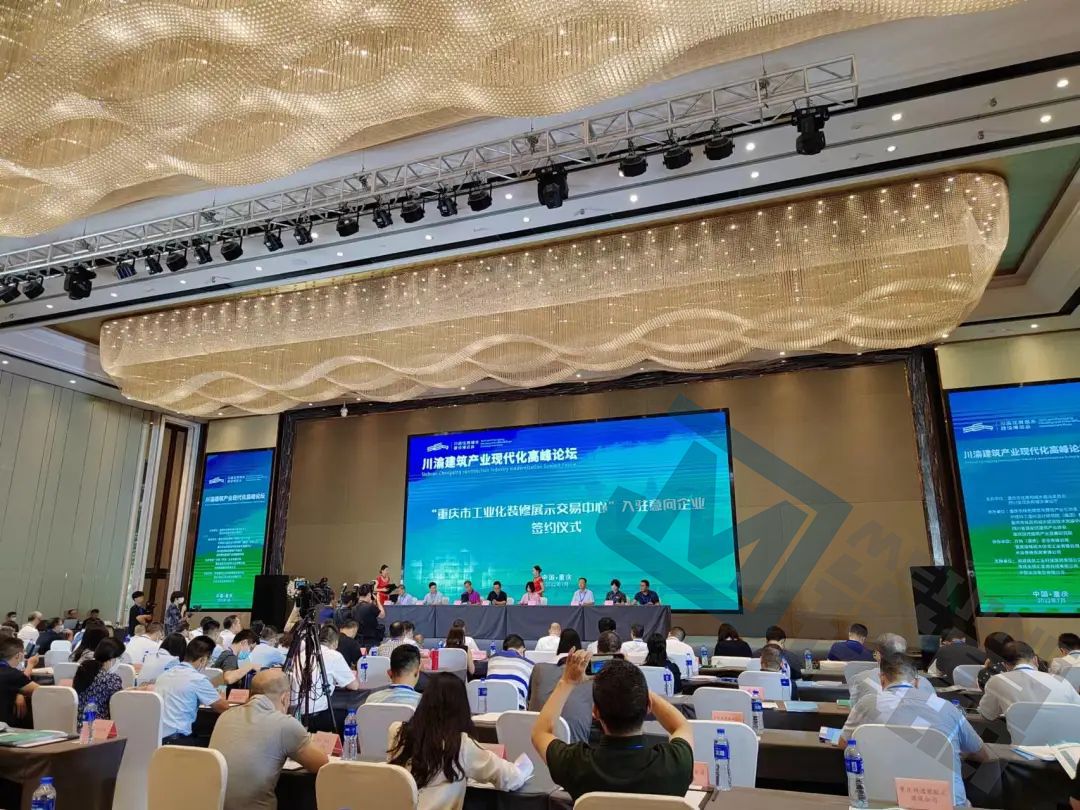 喜讯！镁晶签约入驻重庆市工业化装修展示交易中心！
