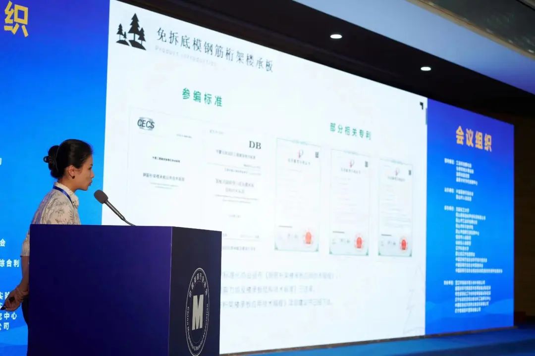 携手并进 共谋发展｜我司受邀参加第一届全国镁资源利用学术会议并作成果汇报